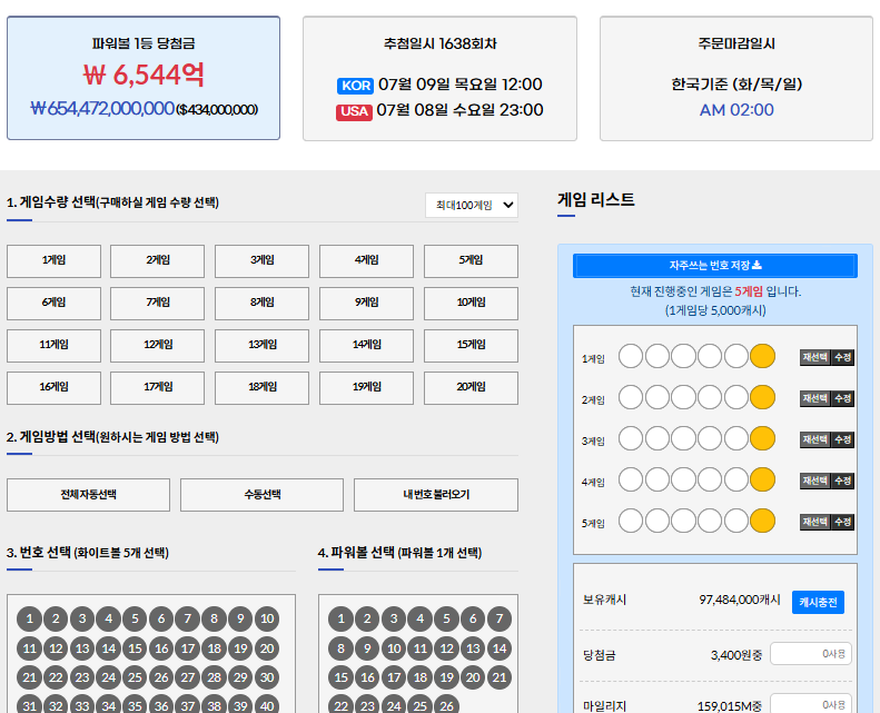 플랫폼 화면 예시 1