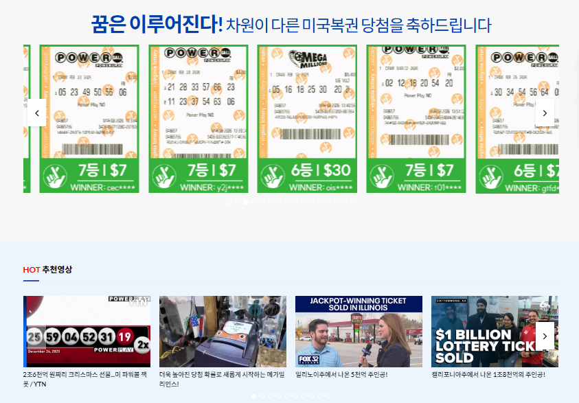 플랫폼 화면 예시 2